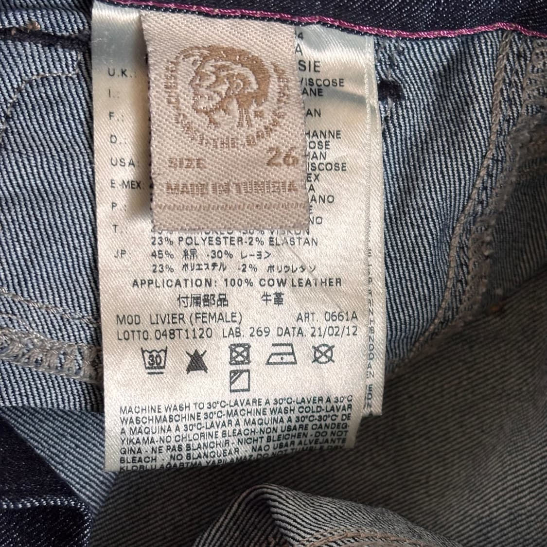 디젤 26 제깅스 슈퍼 슬림 청바지 스판 데님 스키니  상품이미지7