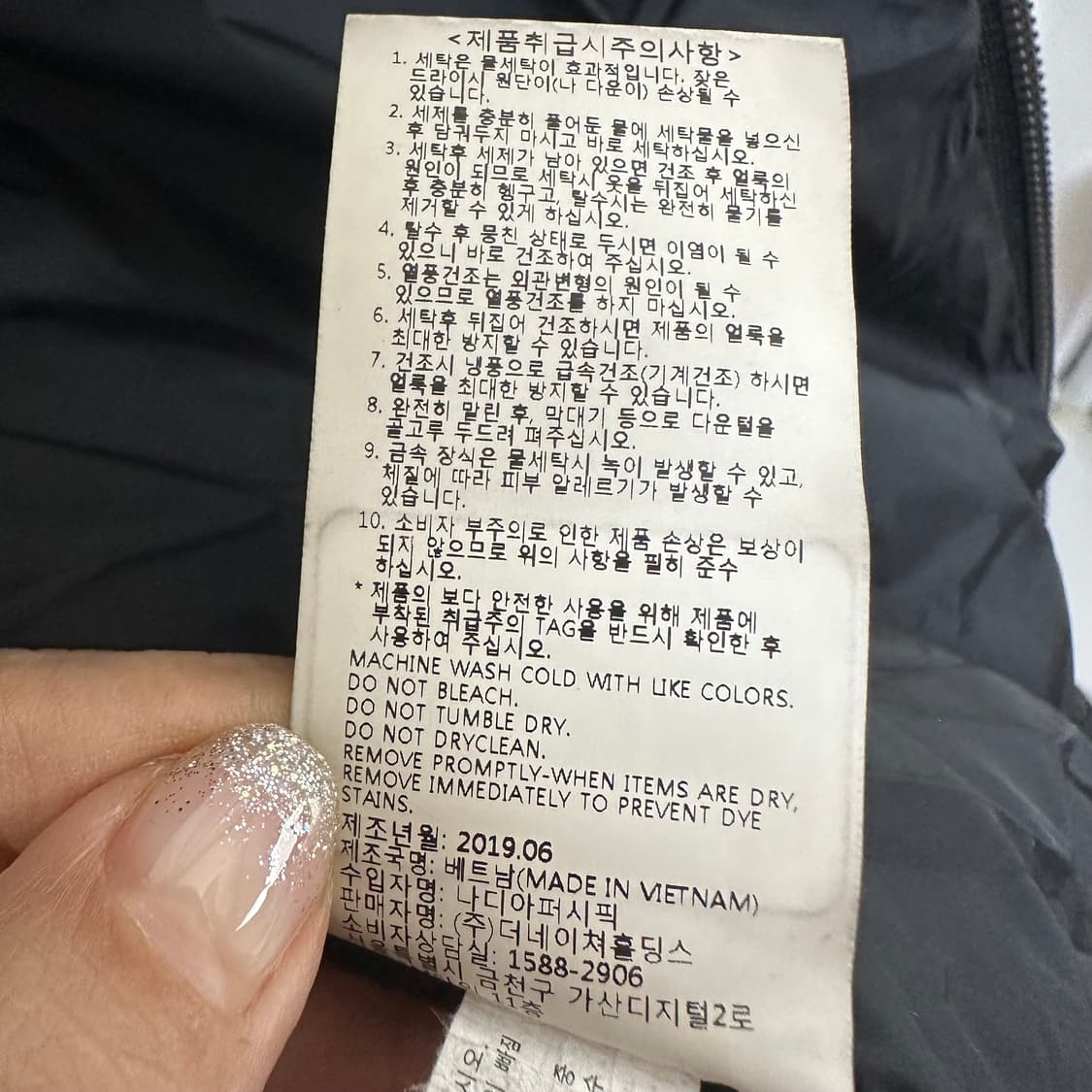 네셔널지오그래픽 남성 니트 자켓 패딩 100 L 상품이미지7