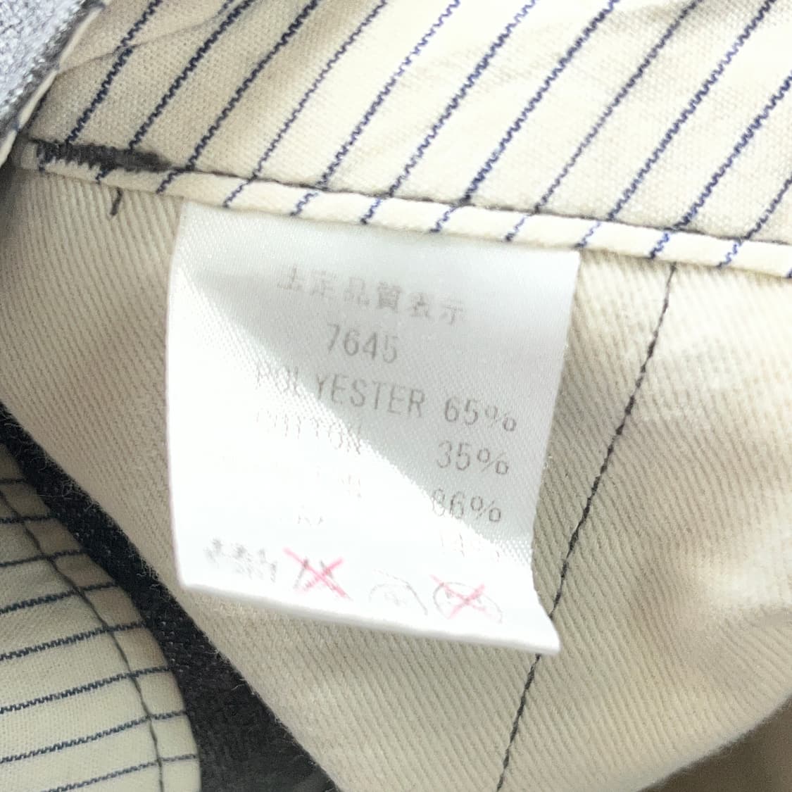 mc.apache(맥아파치) 워크웨어 팬츠(실측확인) 상품이미지3