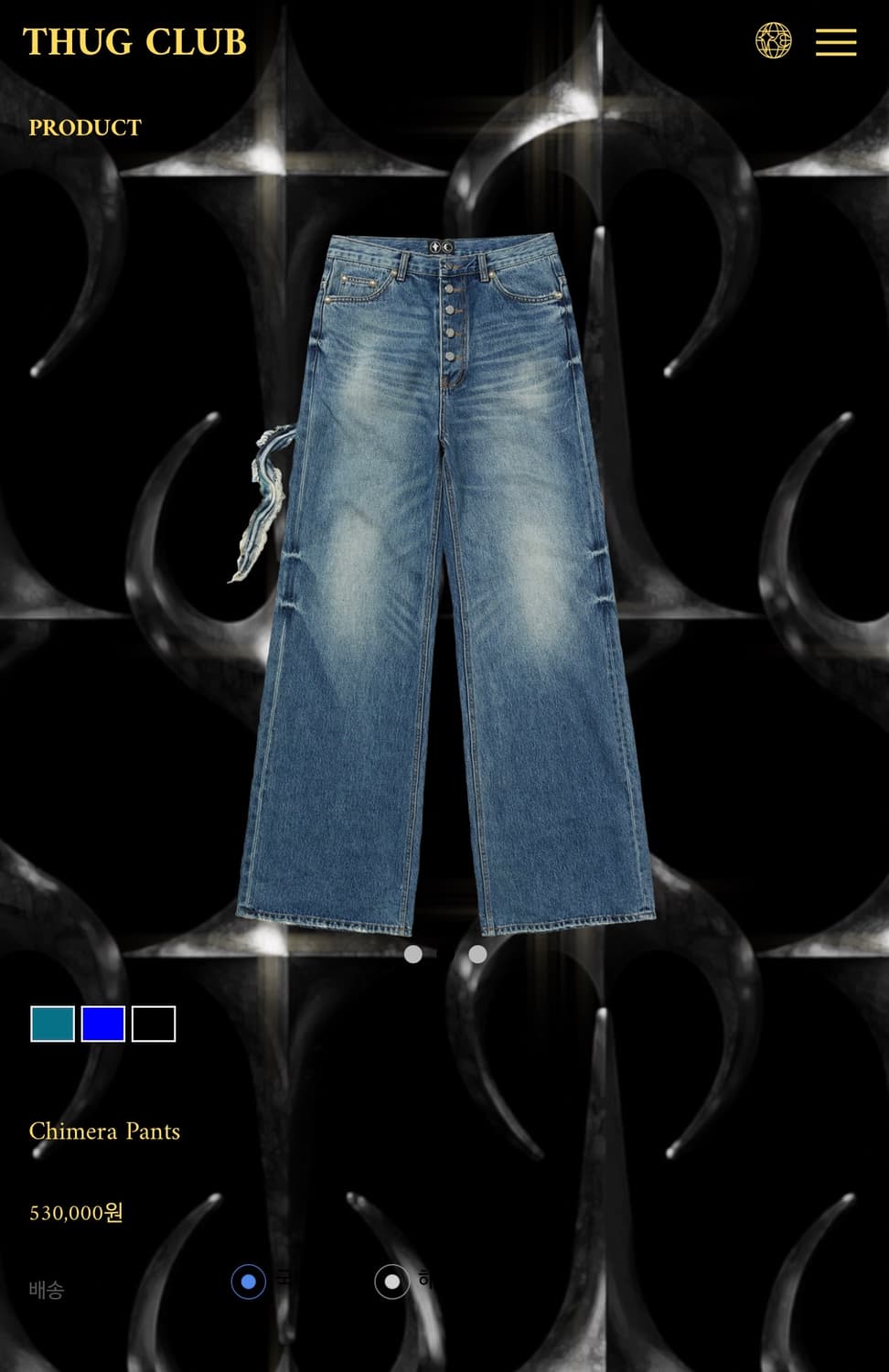 떠그클럽 키메라 팬츠 -3size- Sky Blue (미착용 새상품) 상품이미지4