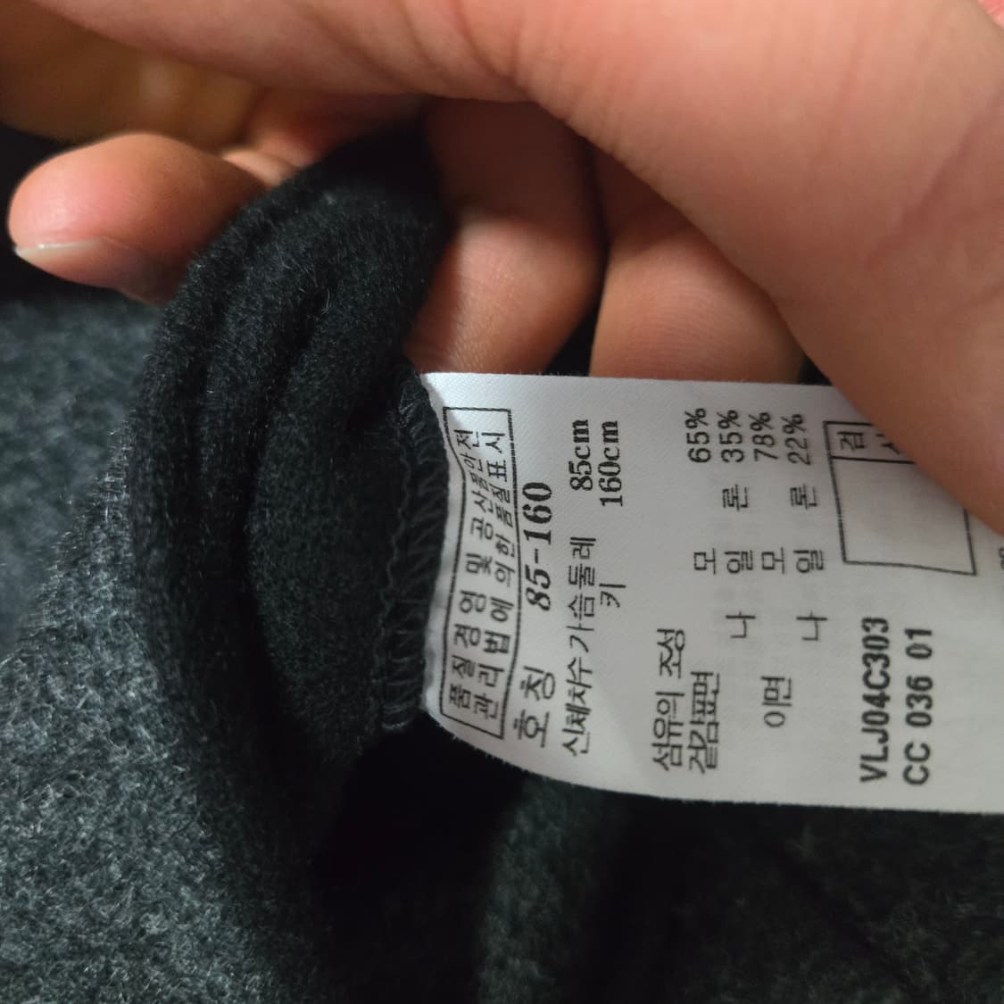 아떼바네사브루노 오픈 코트 자켓 / 여자 자켓 / 여성 자켓 상품이미지3