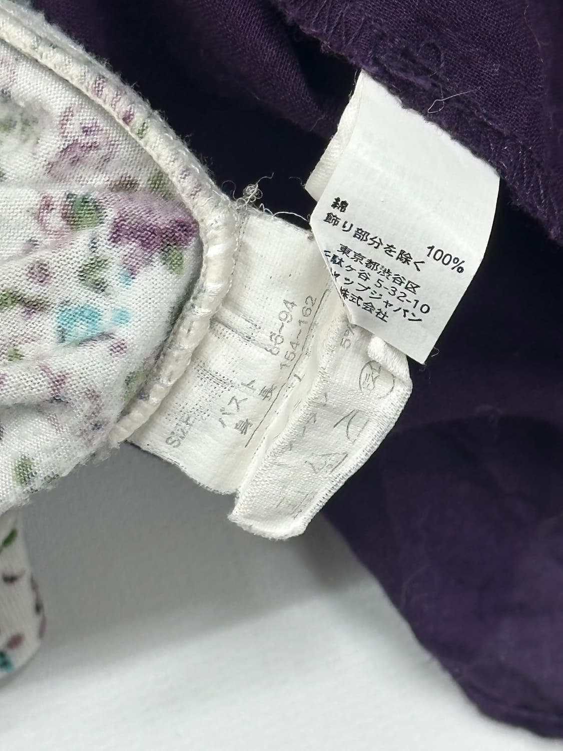 🍇하구미의 퍼플 모리걸 상의코디세트🍇 GAP 패턴 레이어드 가디건 상품이미지8