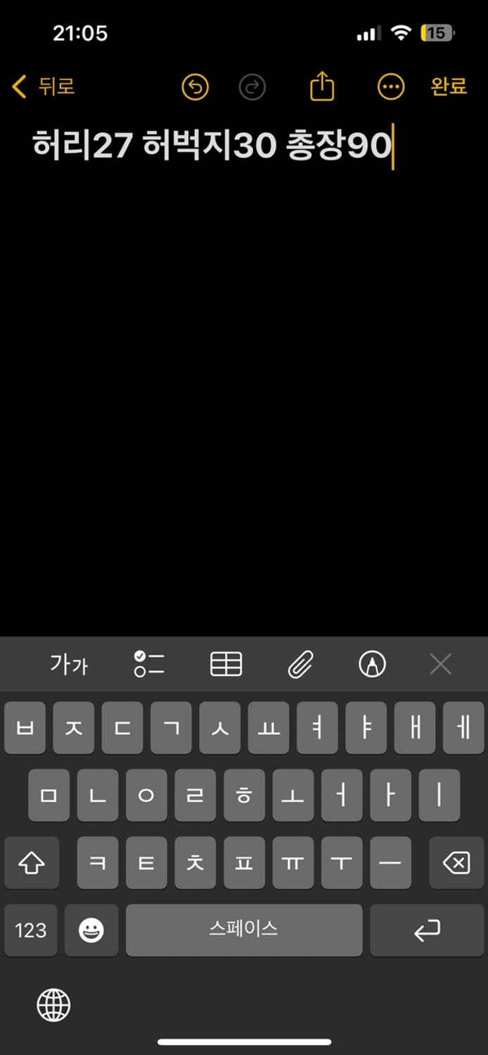 아디다스 트레이닝복 상품이미지5