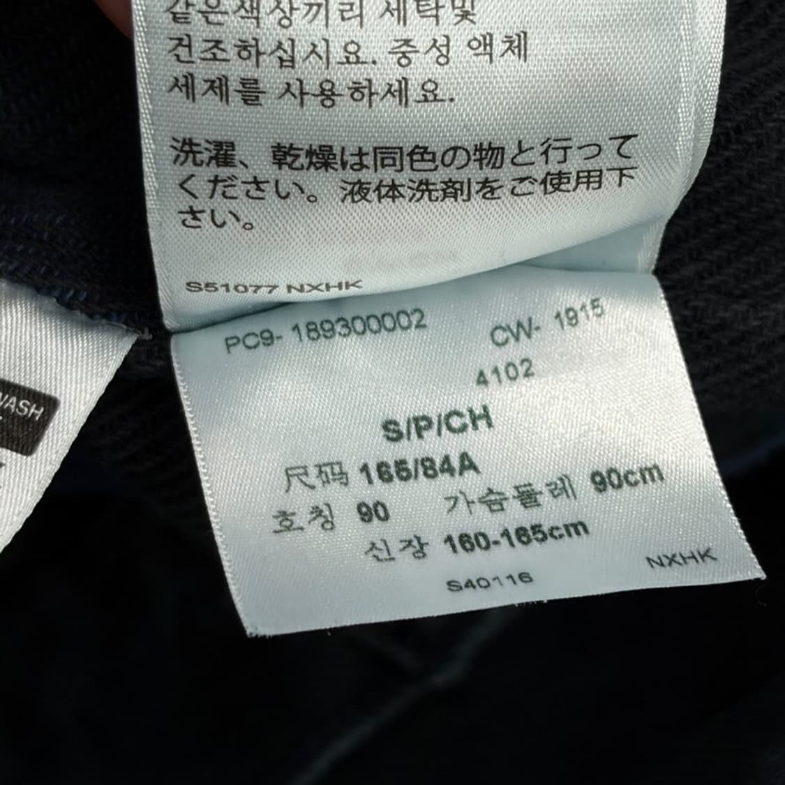 LEVI'S 블랙 트러커 자켓 S 상품이미지7