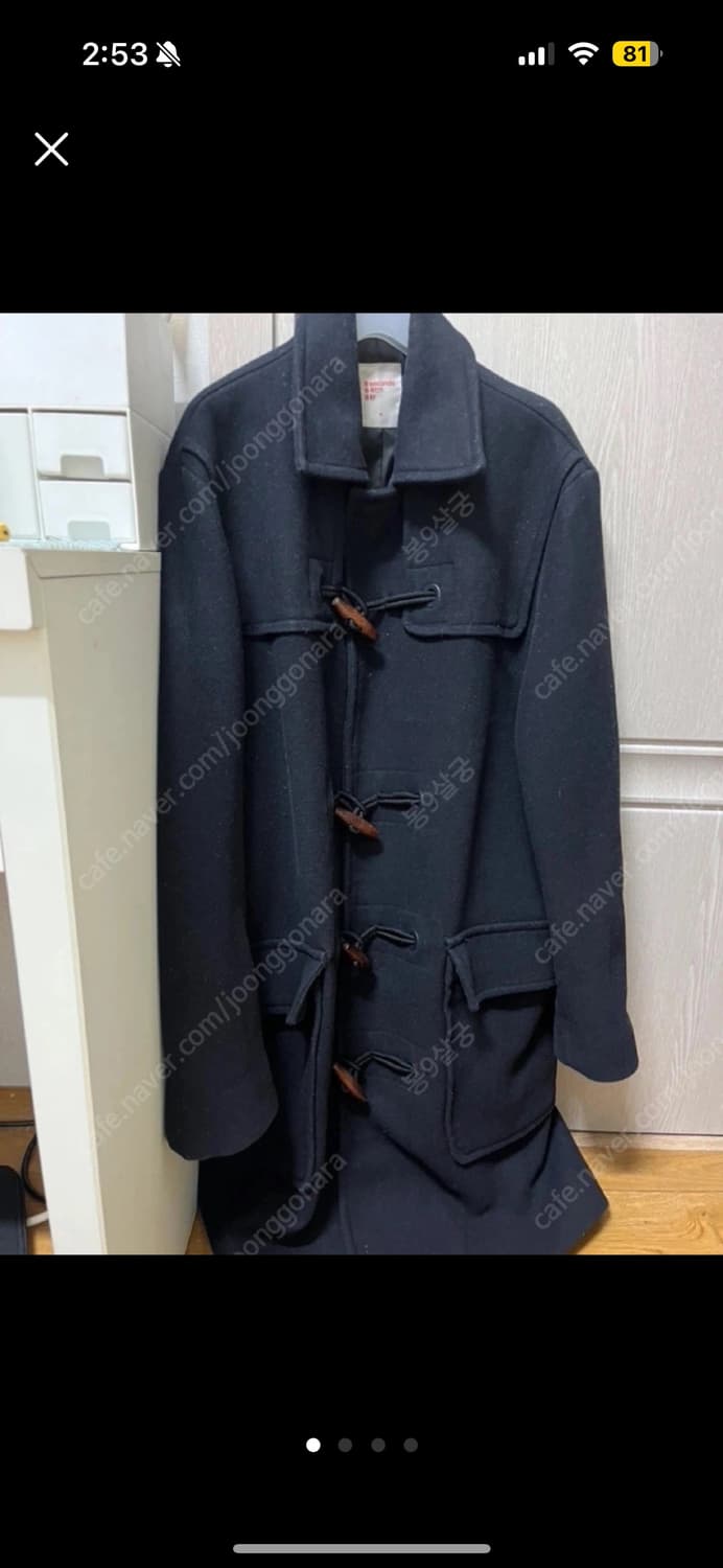 에잇세컨즈 떡볶이 코트 상품이미지1