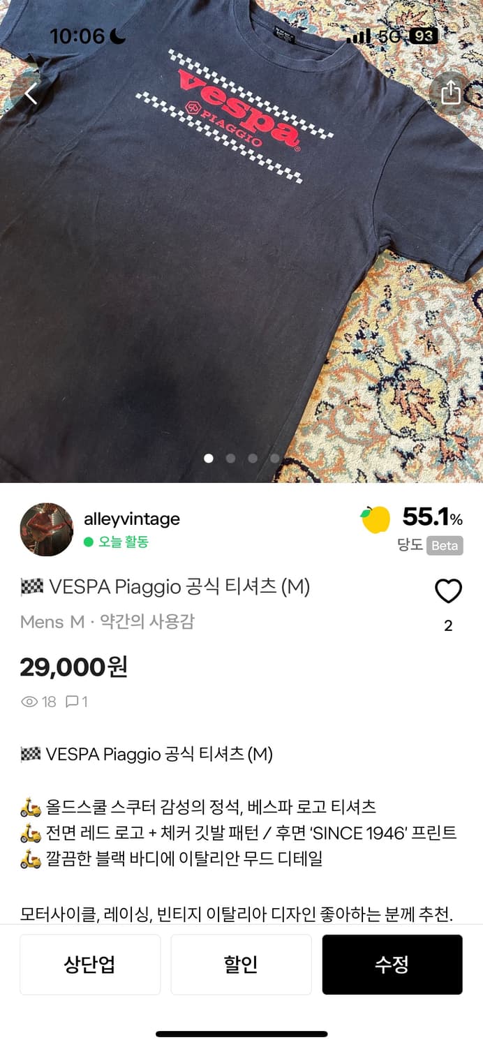 개인결제창 상품이미지2