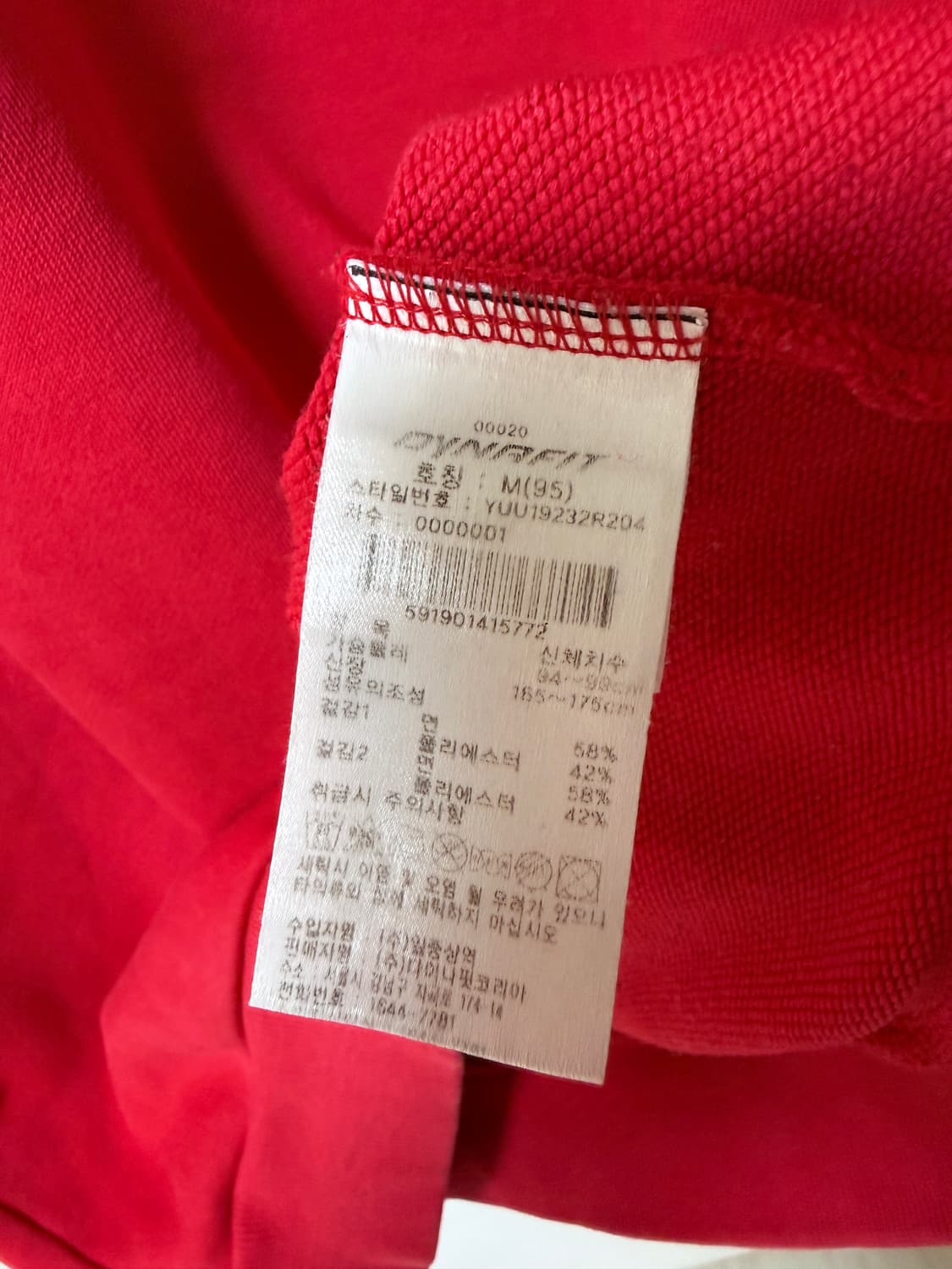 다이나핏(DYNAFIT) 배색 맨투맨 블랙&레드 95 데일리 상품이미지5