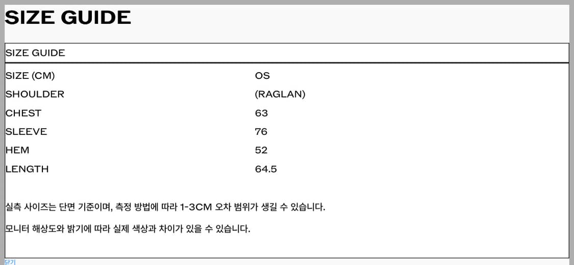 투머치택스 후드집업 (택포) 상품이미지2