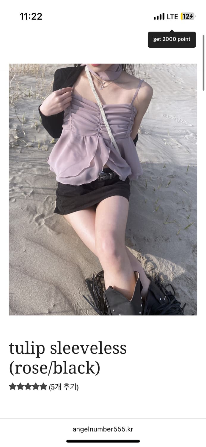 Tuplip sleeveless rose/black 상품이미지1