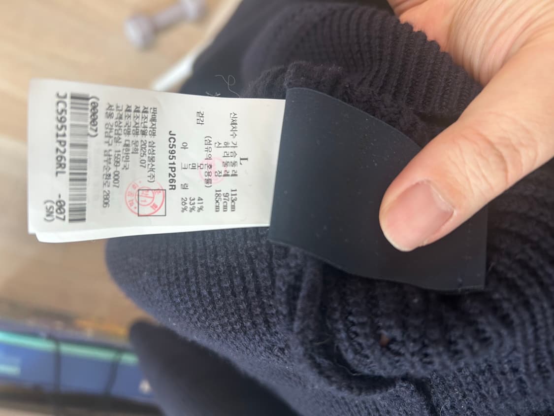 25FW 준지 하프집업니트 네이비(L) 상품이미지8