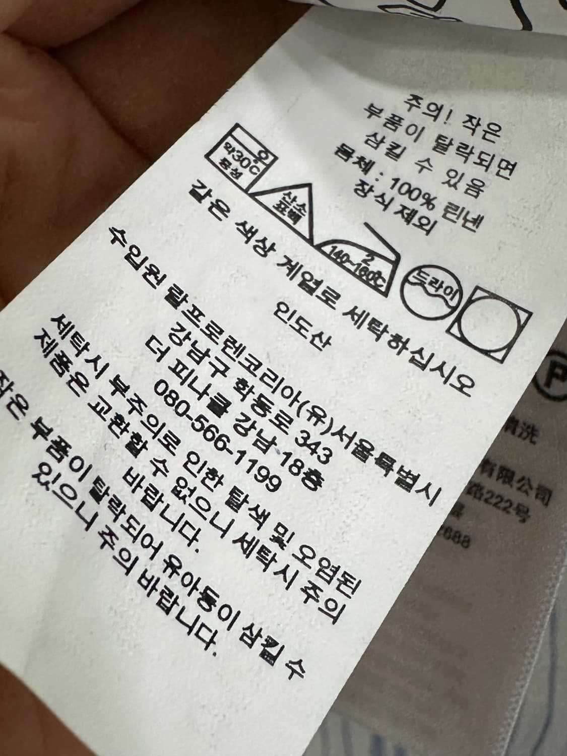 폴로 리넨 여성 남방 상품이미지8