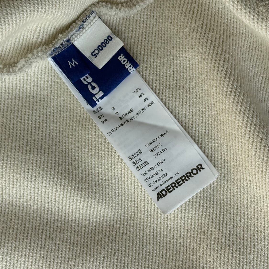 아더에러 후드집업 상품이미지3