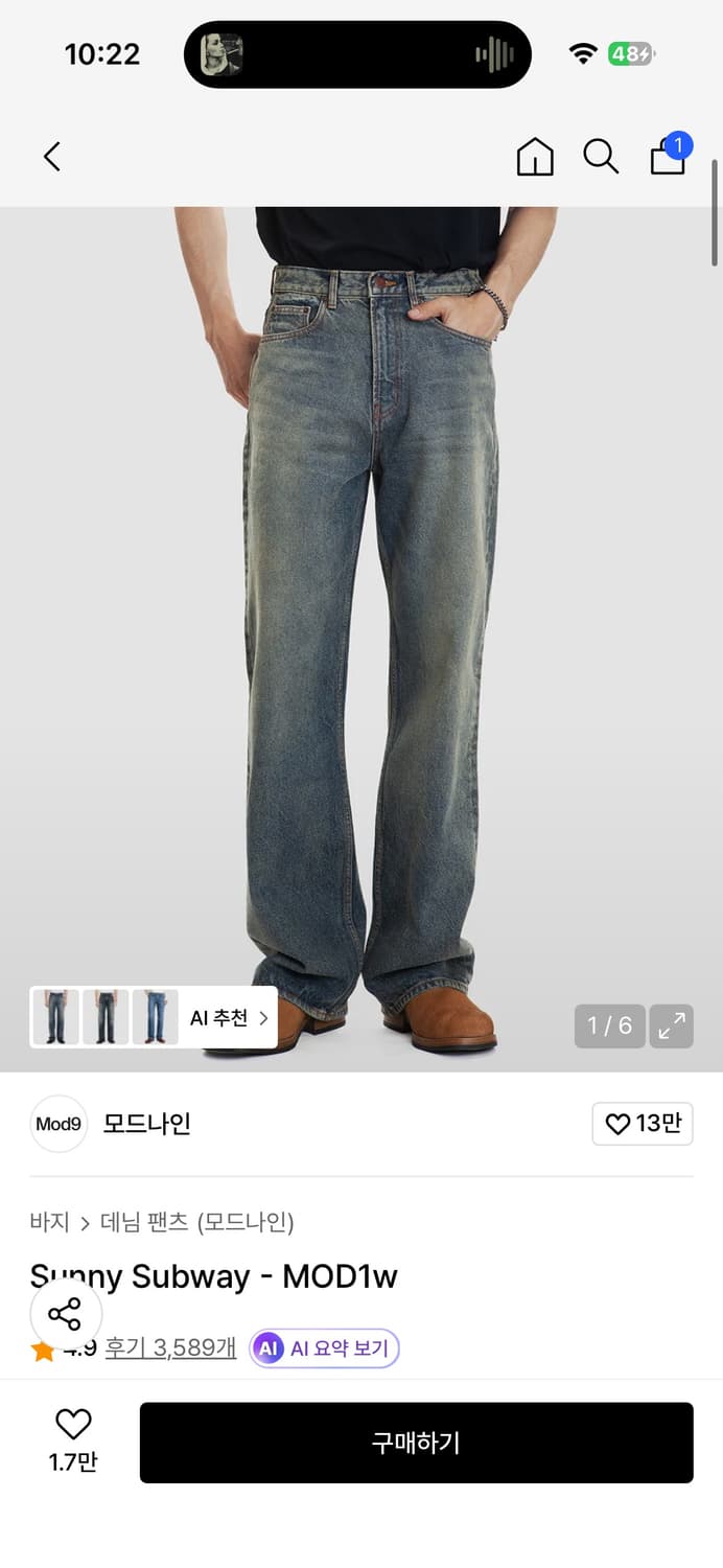 Mod9(Modenine) Sunny Subway - MOD1w 상품이미지2