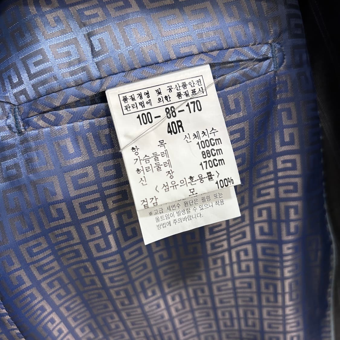 지방시 올드스쿨 투톤 스트라이프 상하의 셋업 상품이미지5