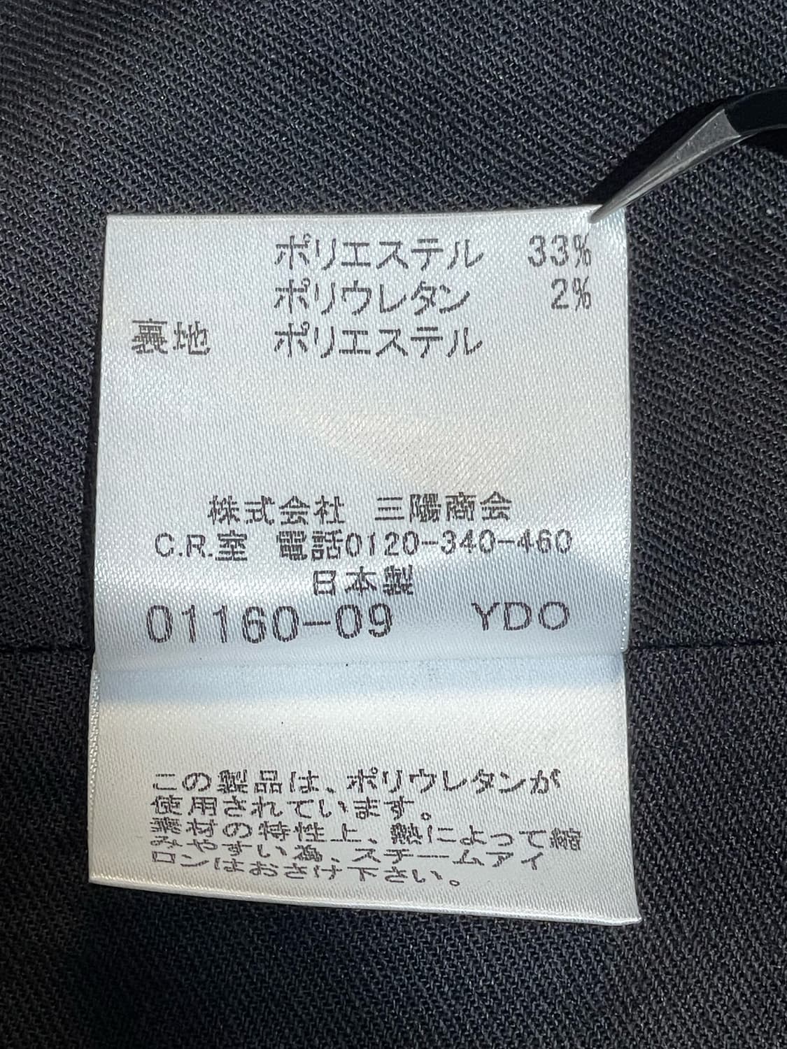 버버리 체크 치마바지 상품이미지9