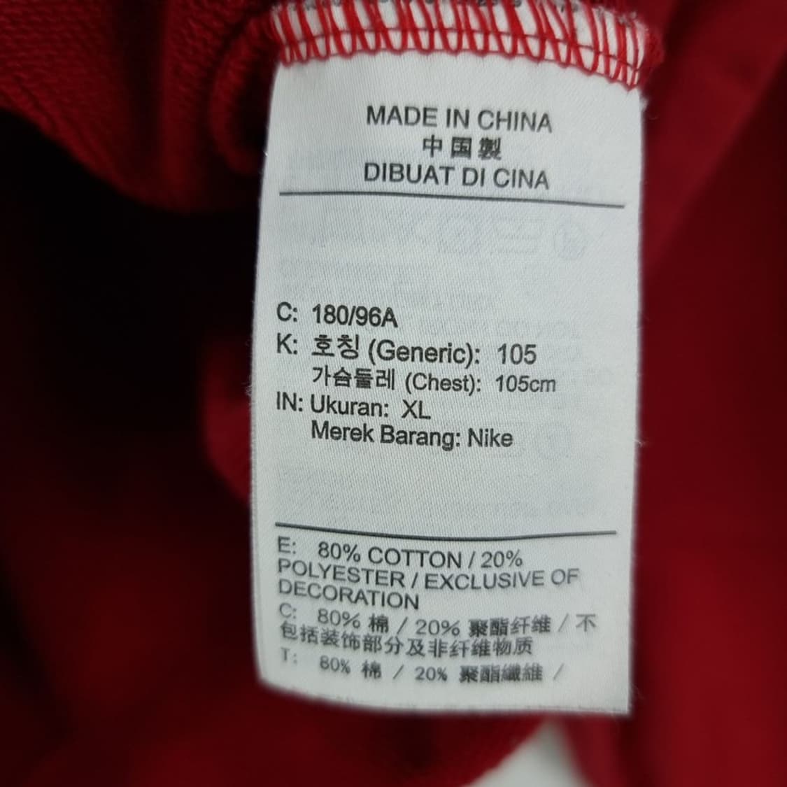[나이키] 캥거루 포켓 빅로고 오버핏 맨투맨 레드 M20080 상품이미지8