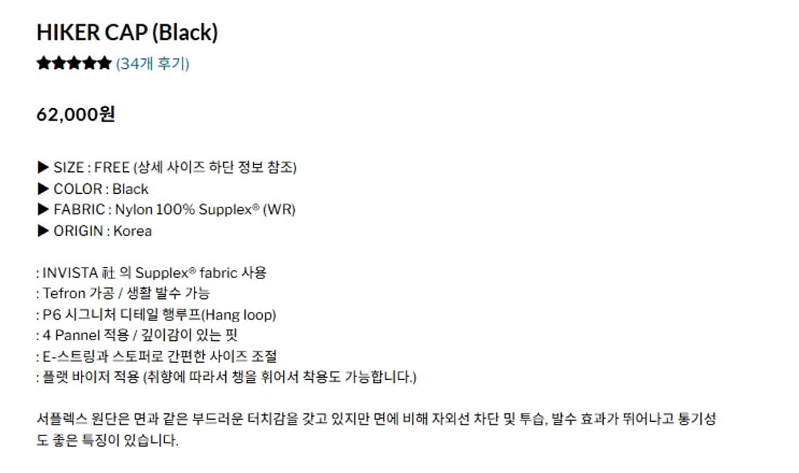 Worthwhile Movement HIKER CAP 하이커캡 상품이미지3