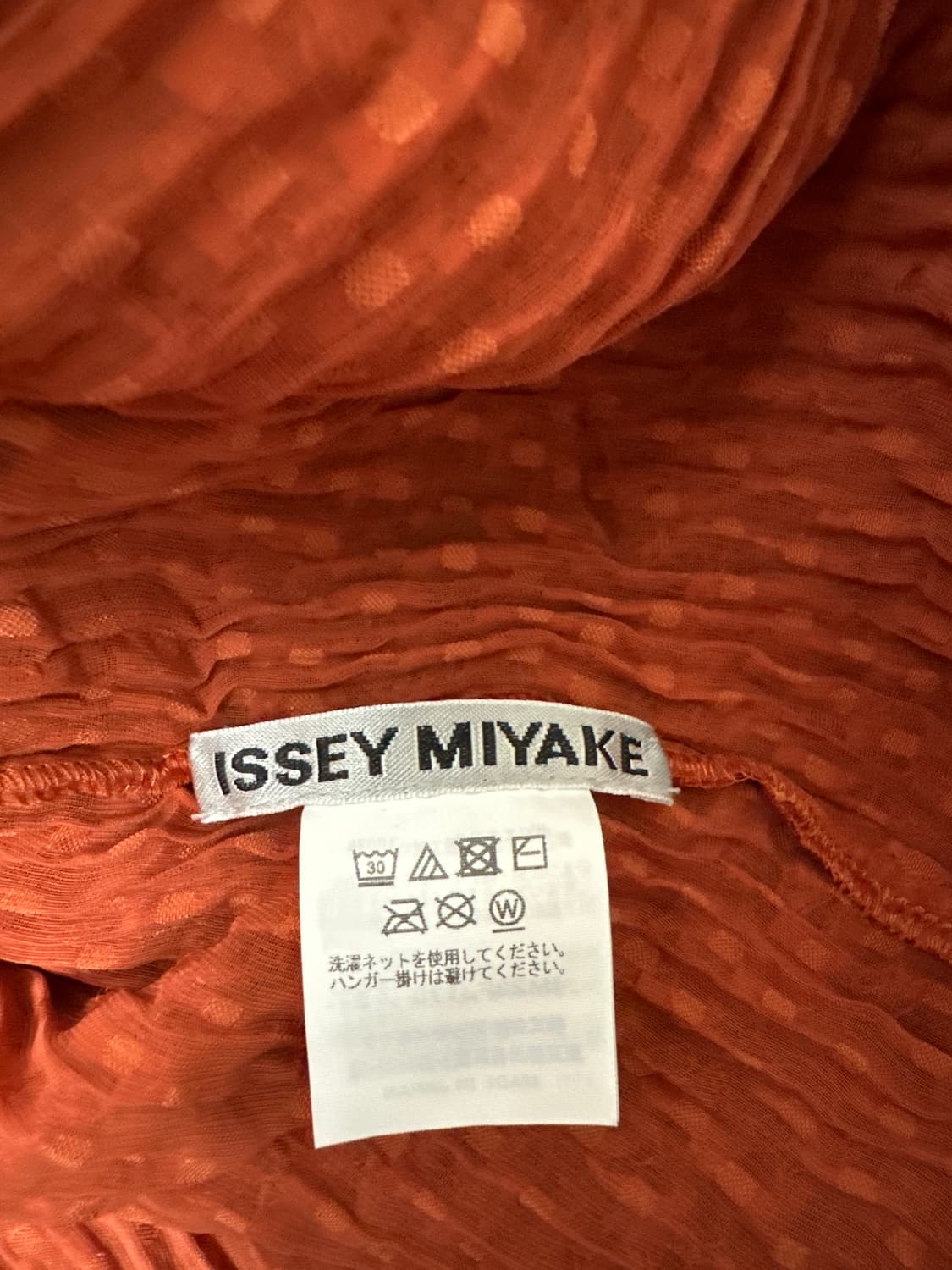 ISSEY MIYAKE 상의 상품이미지1