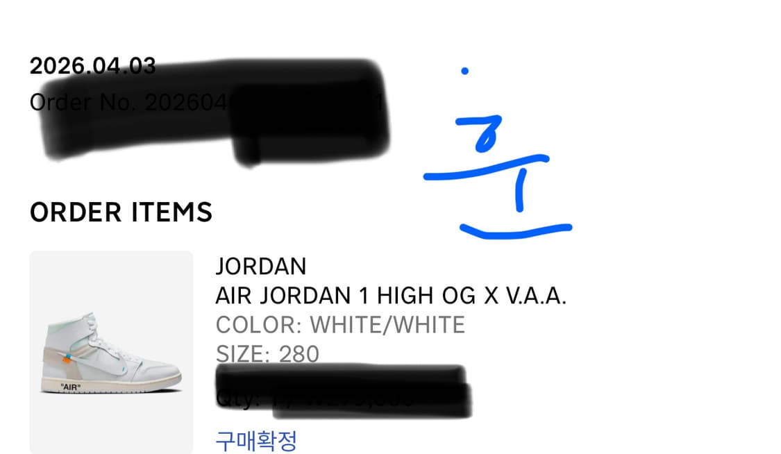 나이키 조던 알레스카 280 상품이미지1
