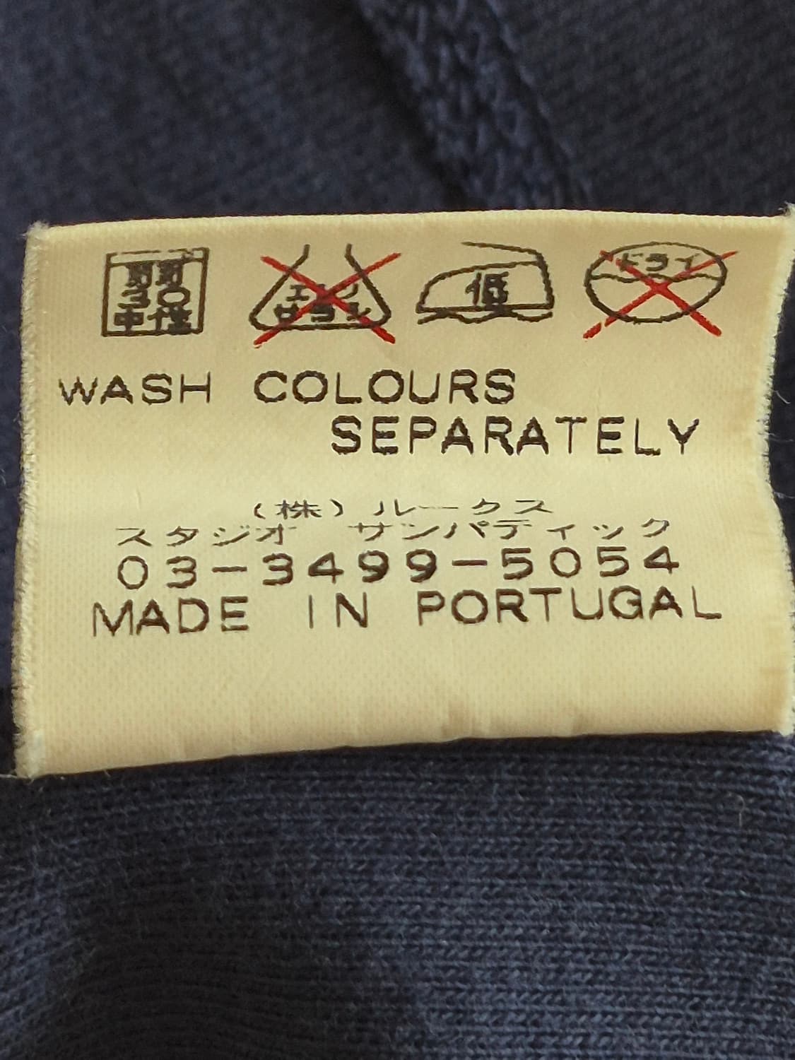 WIM NEELS PATTERN NAVY T-SHIRT (48) 상품이미지6