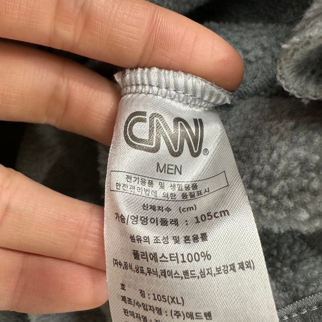 105 CNN 남자 후리스 집업 자켓 상품이미지4