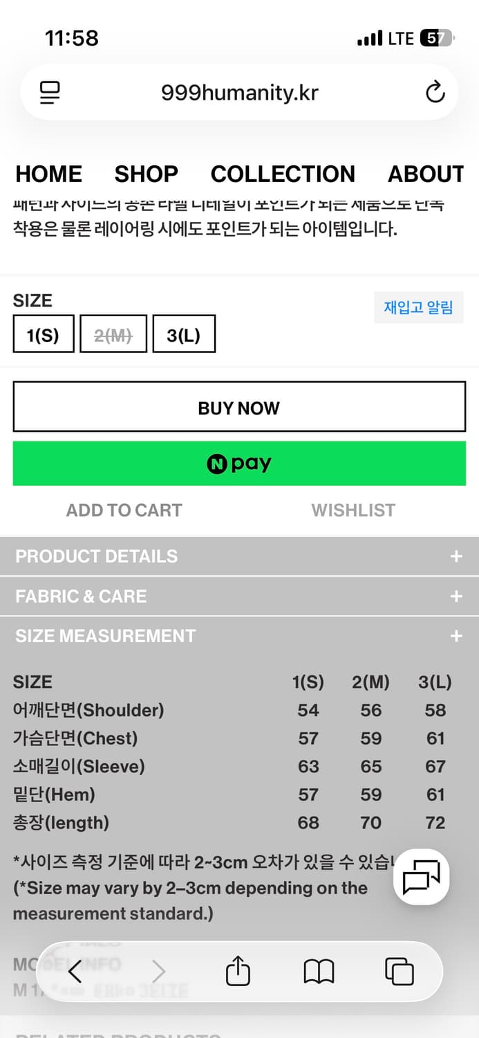 999휴머니티 체크 바람막이  상품이미지3