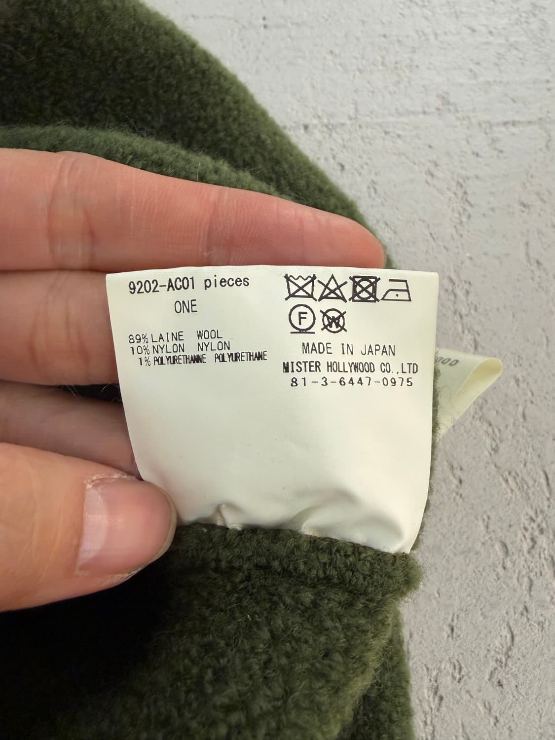 N.Hoolywood Khaki Wool Beanie 상품이미지6