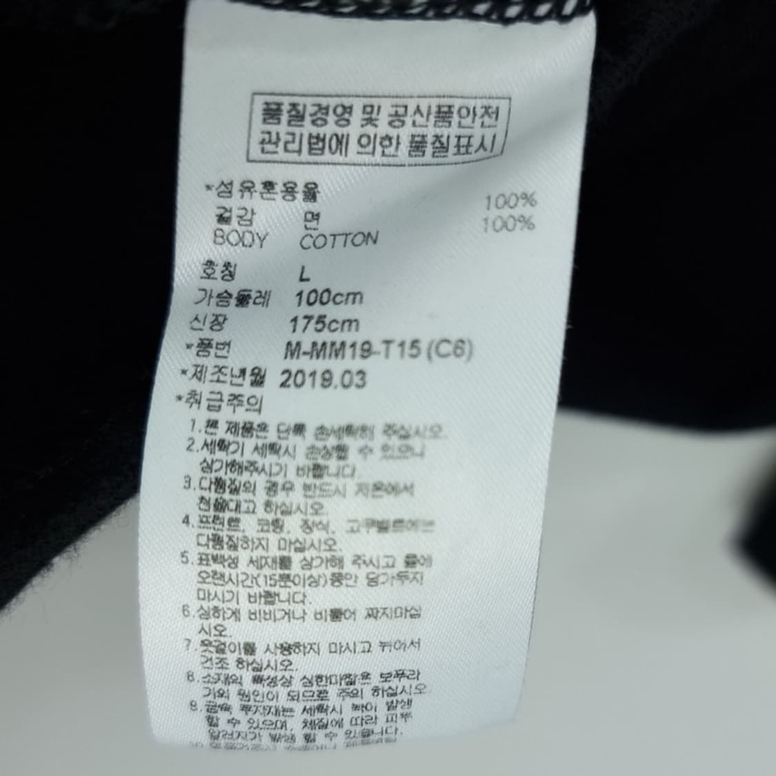 [마우이앤선즈] 멀티 그래픽 프린팅 반팔티 블랙 M20300 상품이미지10