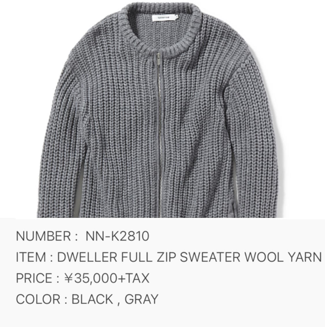 논네이티브 드웰러 풀집스웨터 가디건 언유즈드 상품이미지8