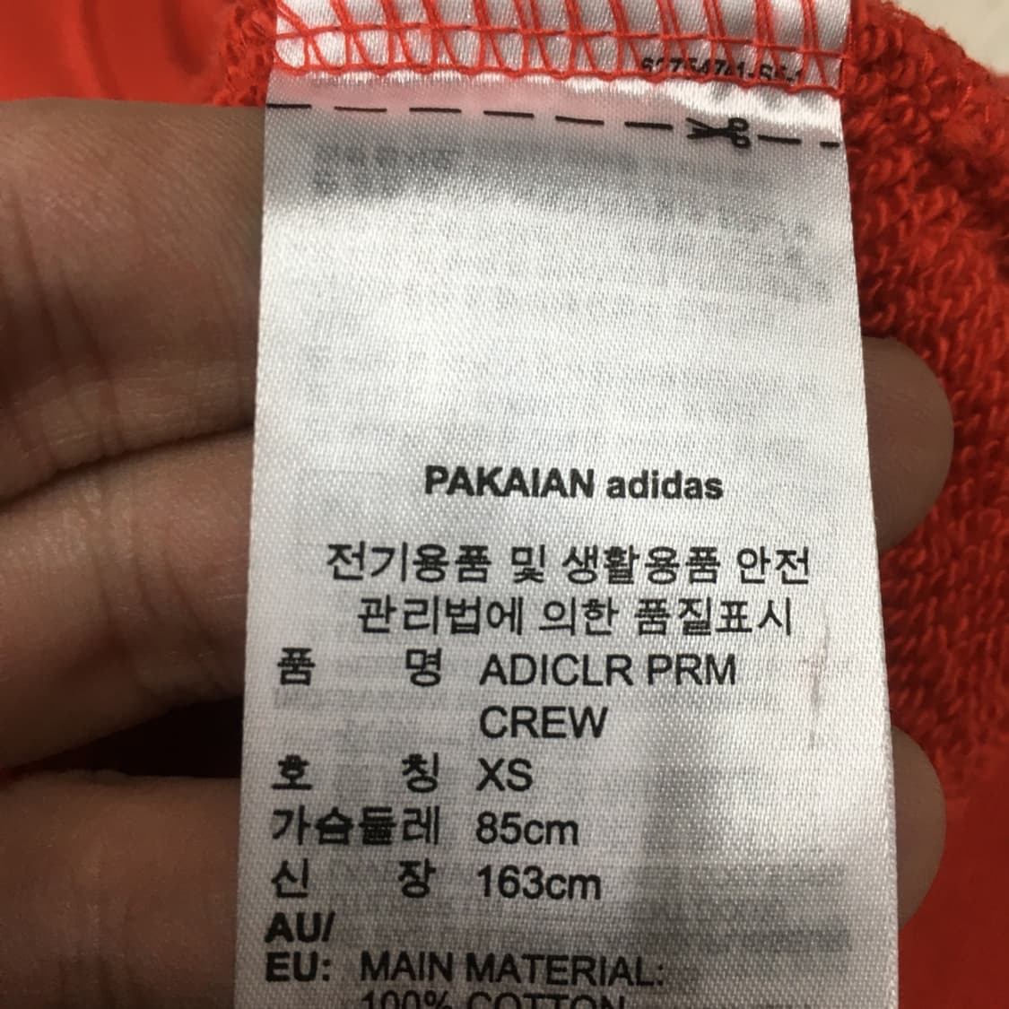 아디다스 여성 맨투맨 DD10 상품이미지4