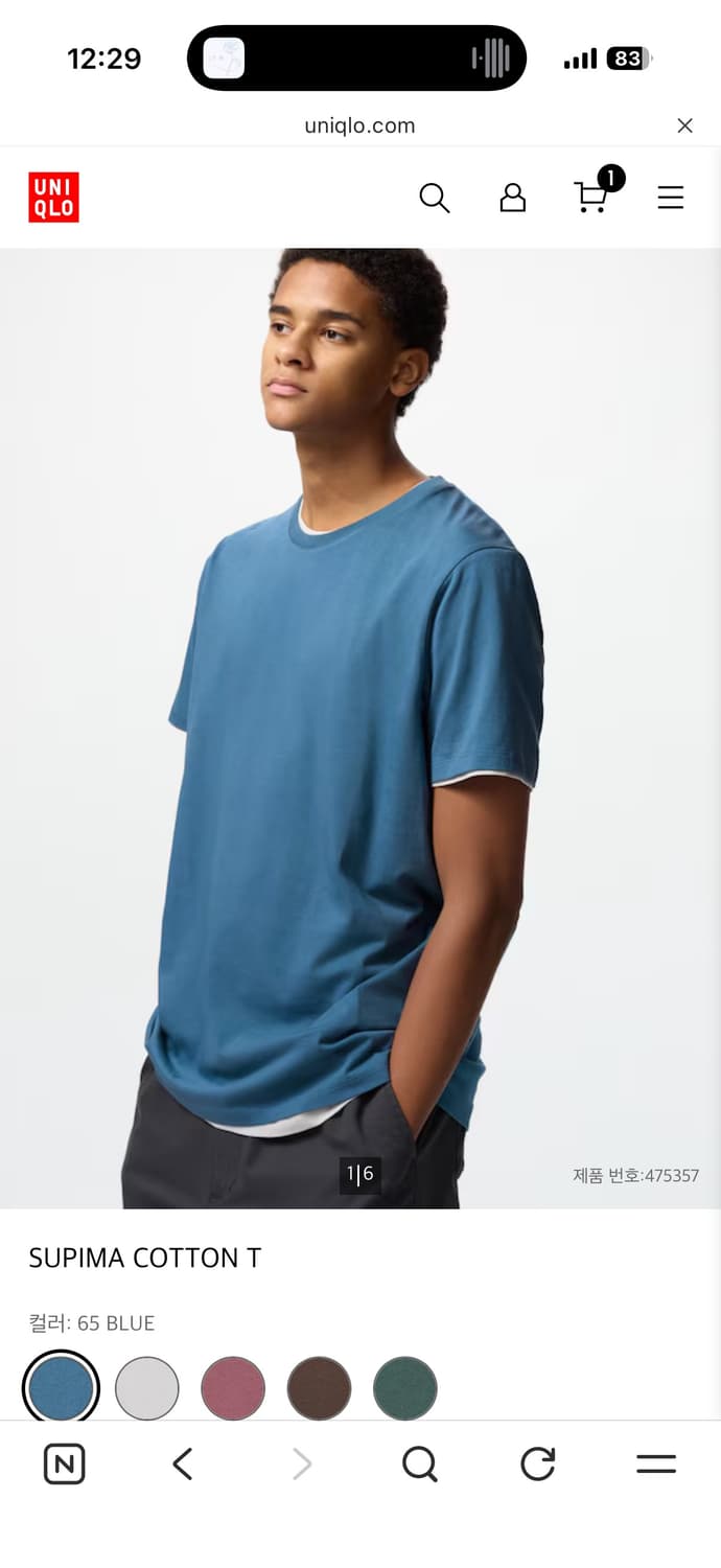 유니클로 수피마 코튼 티 65블루 상품이미지1