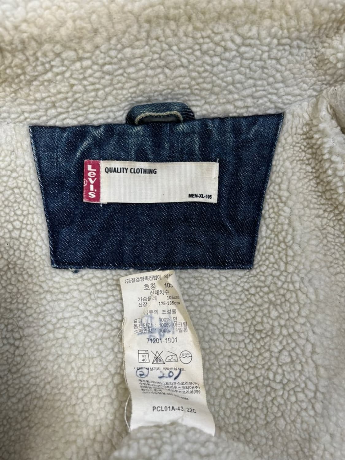 리바이스 쉐르파 데님 자켓/#2680 상품이미지8