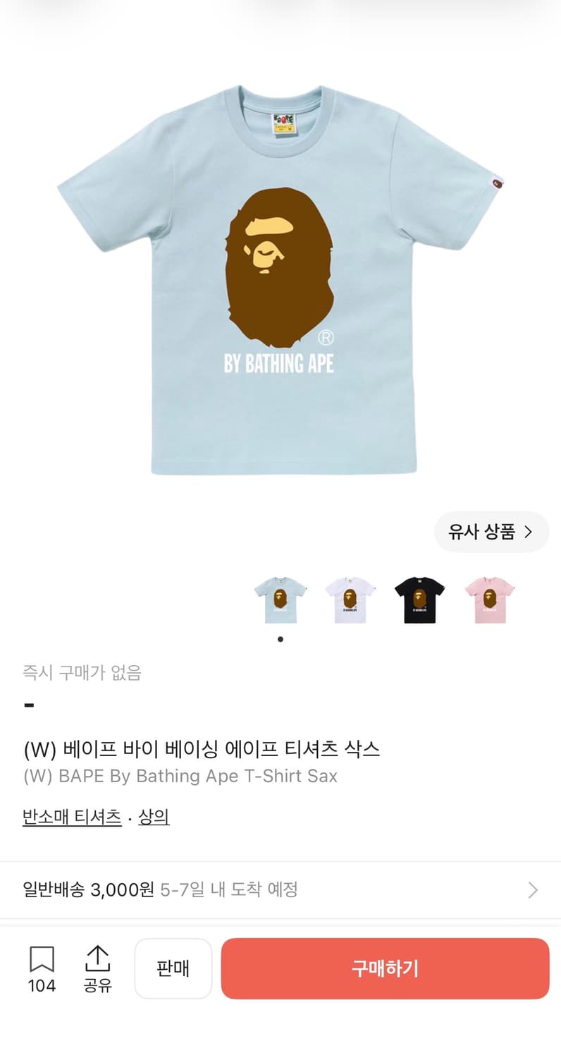 [s]베이프 반팔티 상품이미지2