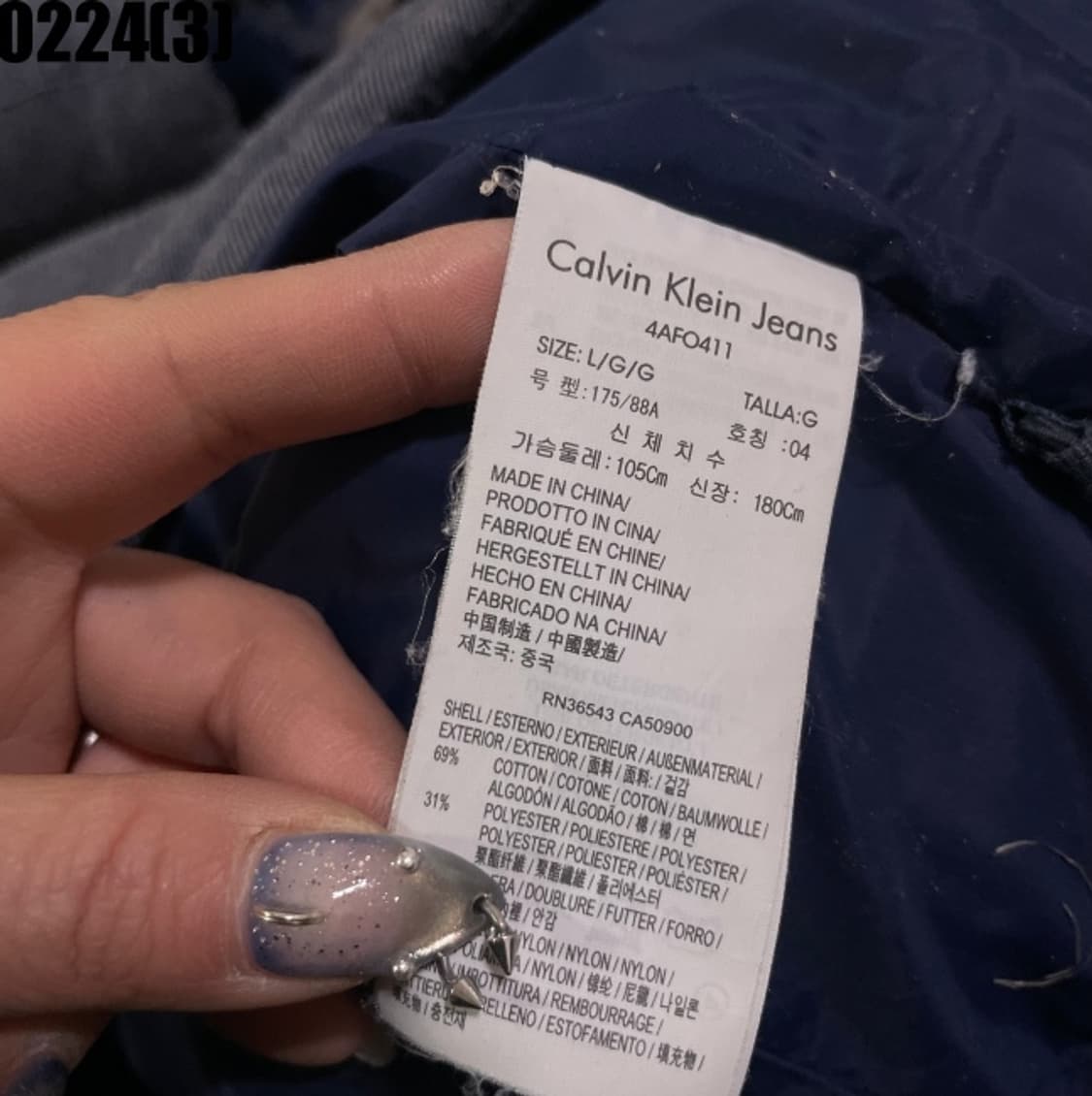 캘빈클라인 패딩 점퍼 상품이미지5