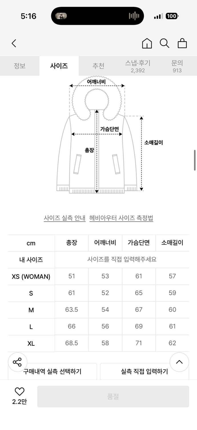 노메뉴얼 남성 패딩 상품이미지3