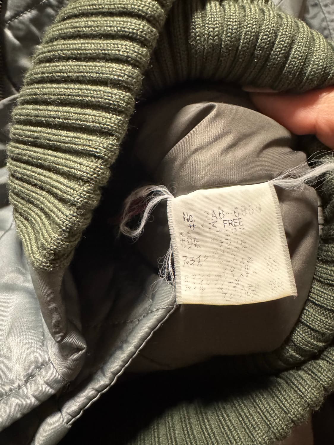 Hysteric Glamour N2B 자켓 상품이미지7