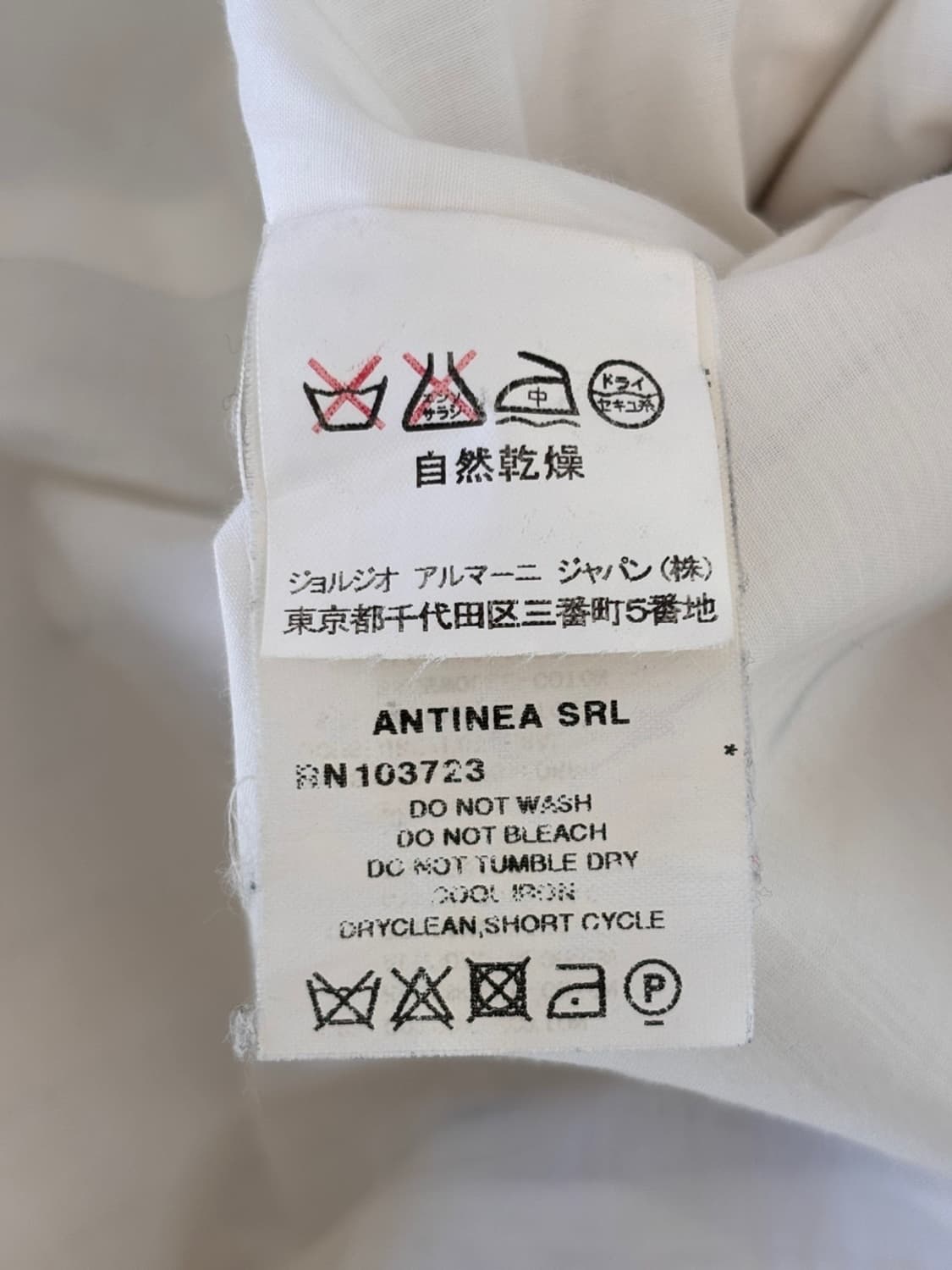 Vintage Emporio Armani Jacket 상품이미지6