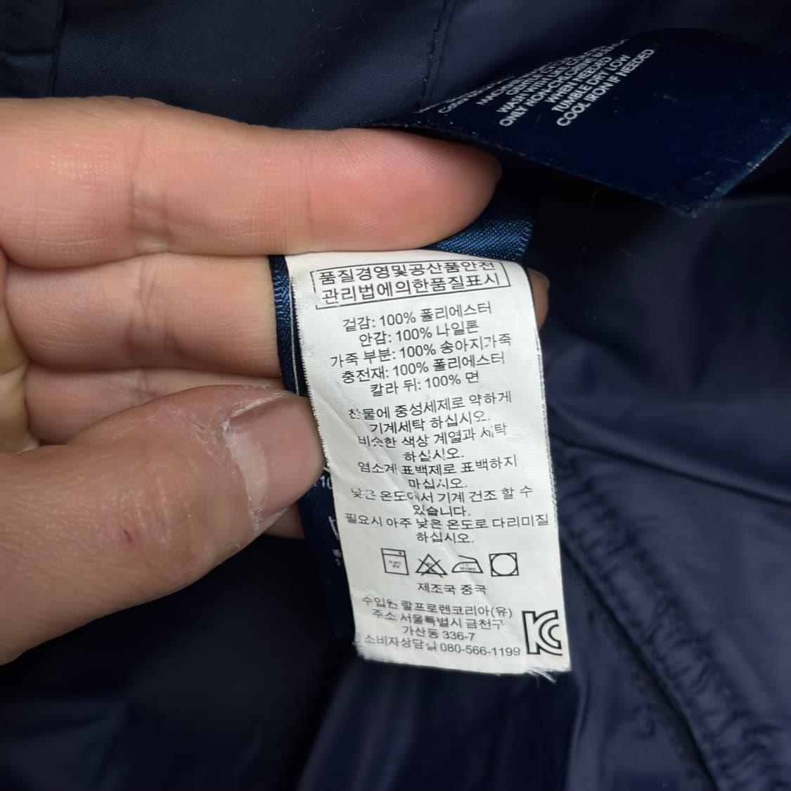 폴로 랄프로렌 퀄팅 자켓 8 상품이미지9