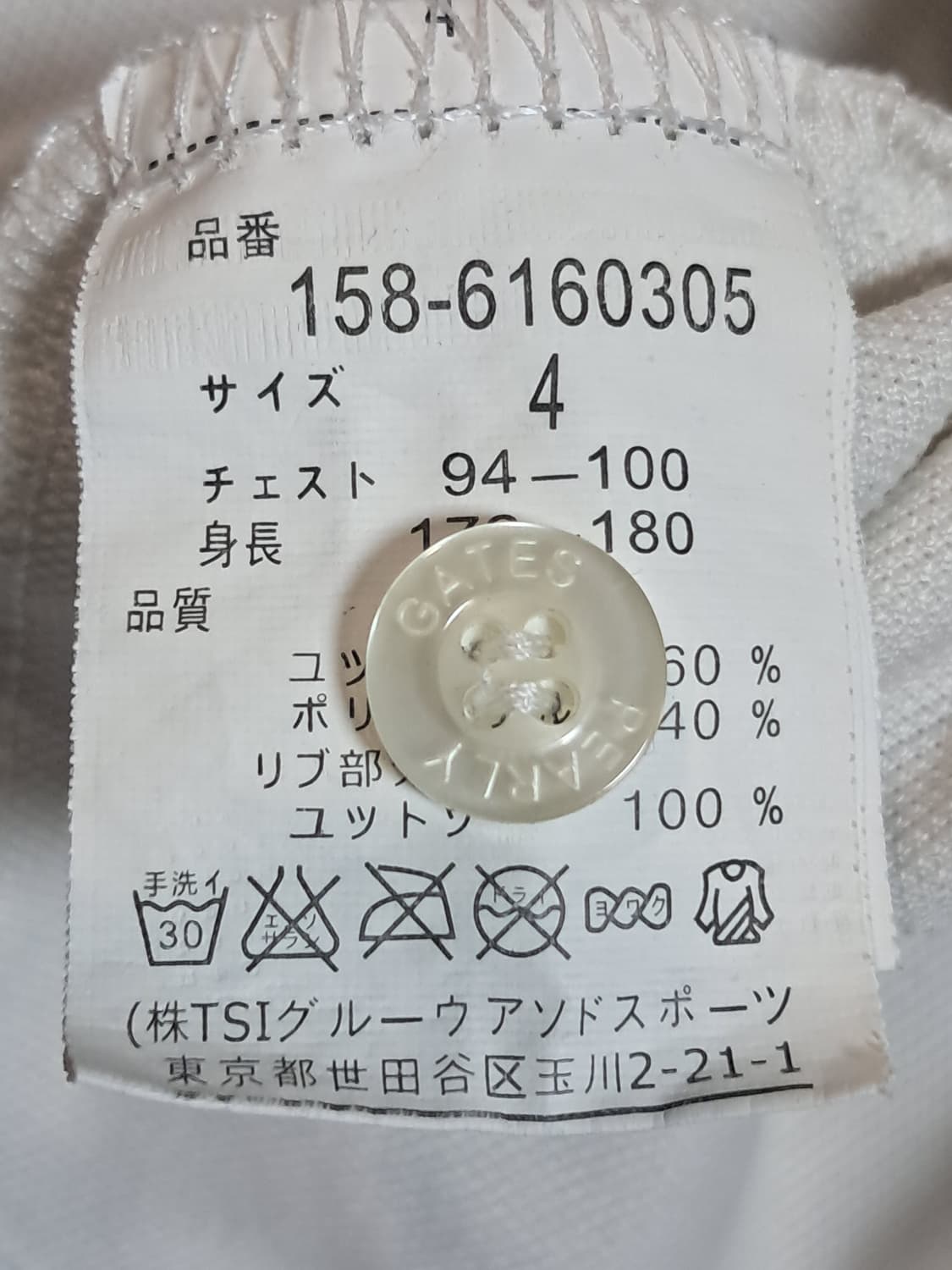 파리게이츠 여성 긴팔티 4 상품이미지9