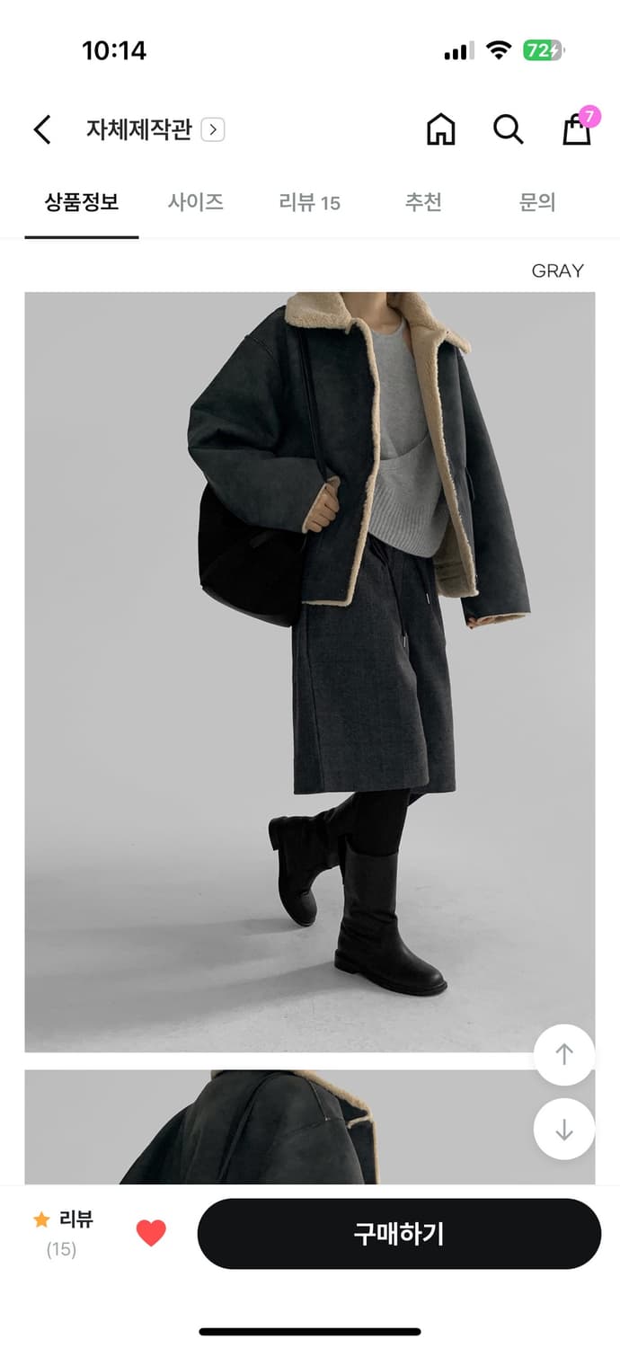 매니크 페르딘 울 오버핏 포켓 무스탕 챠콜 상품이미지1