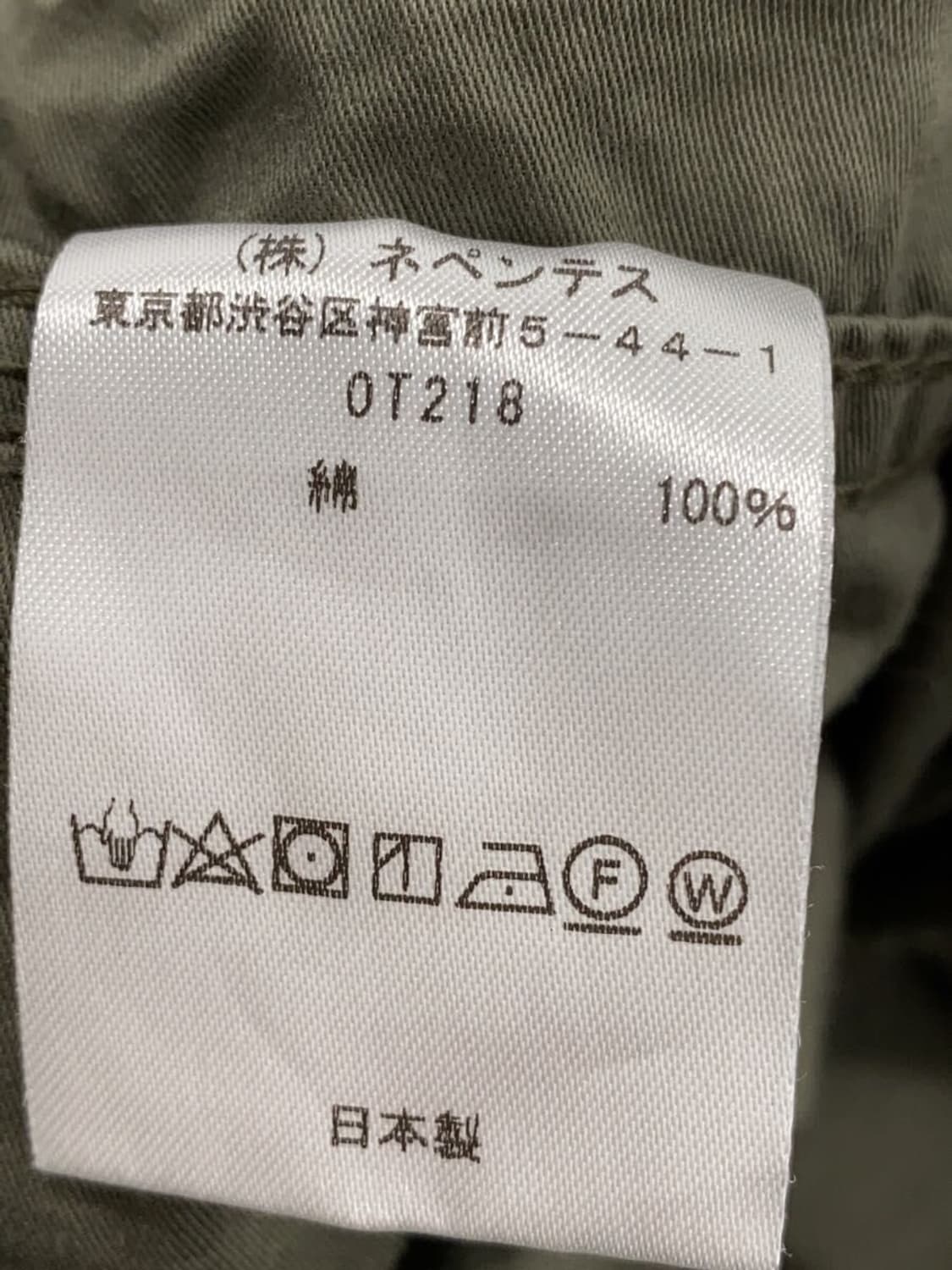 Needles cargo Pants 상품이미지5