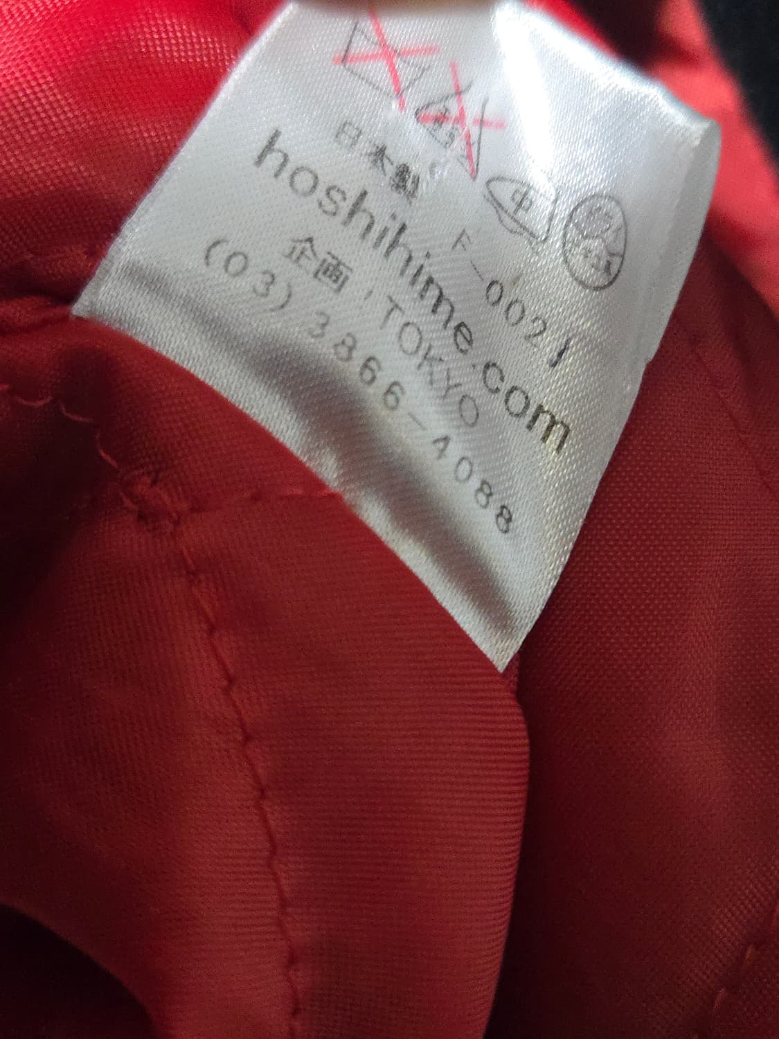 호시히메 벨벳 벗꽃 스카잔 (봄자켓) 상품이미지6