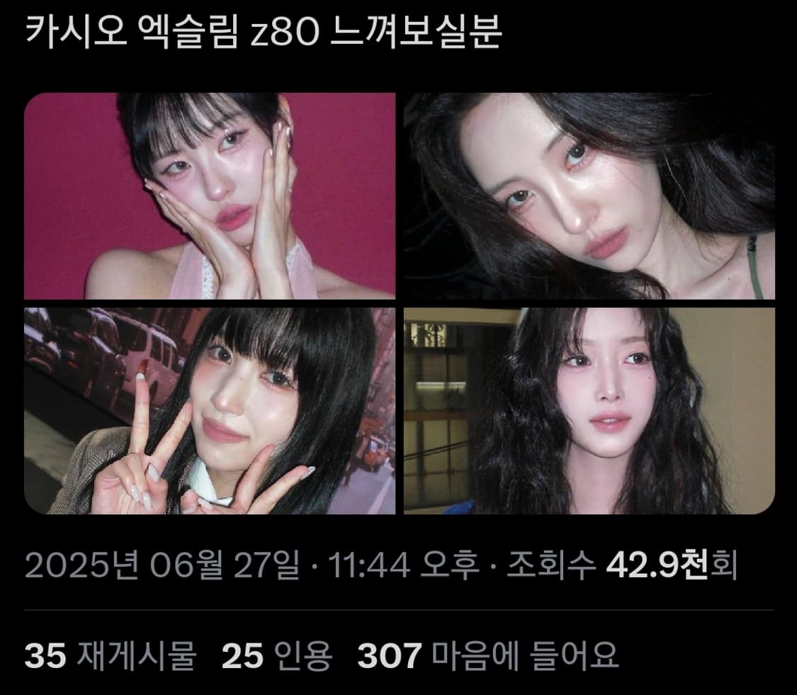 카시오 엑슬림 z80 츄 디카 상품이미지7