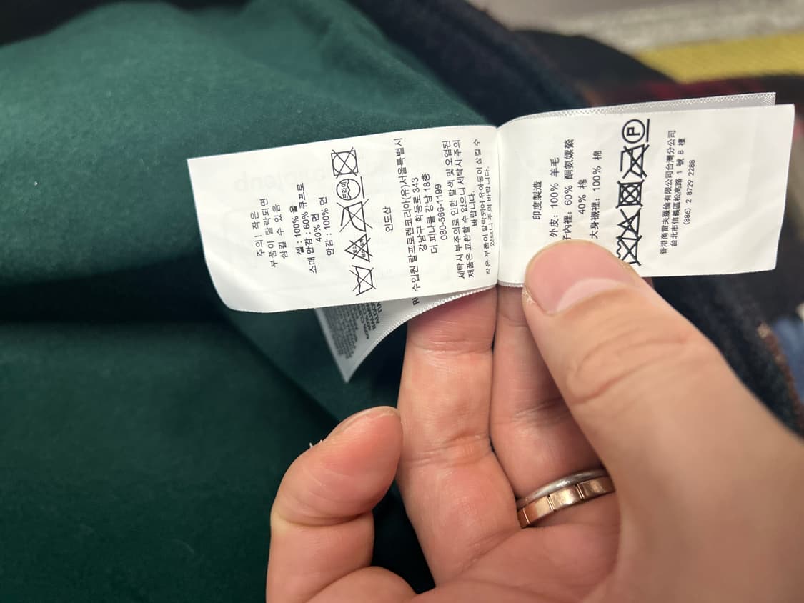 랄프로렌 폴로 컨트리 패치워크 울 자켓 XL 상품이미지10