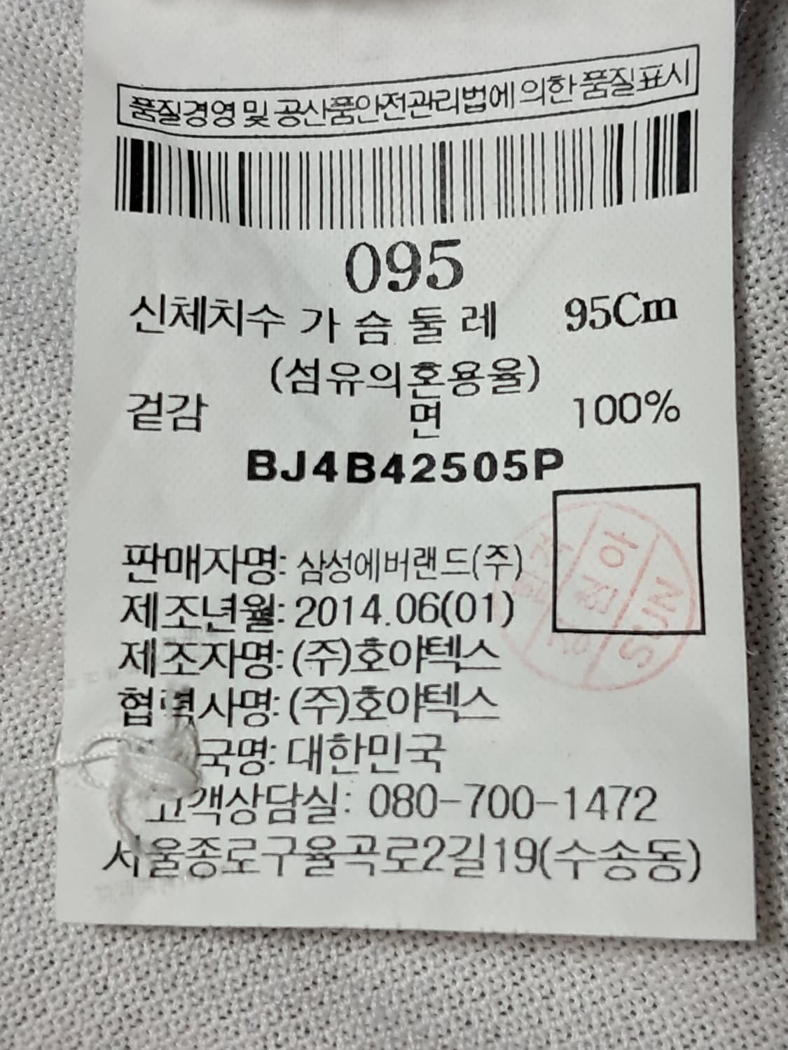 빈폴 골프 민소매티 95 상품이미지9