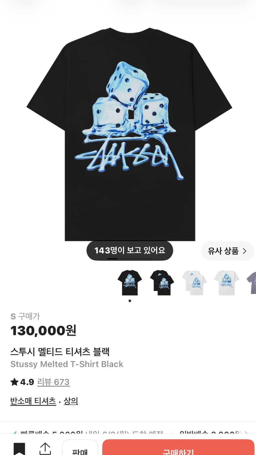 교신 / 교환 가능 / 옷장정리 상품이미지1