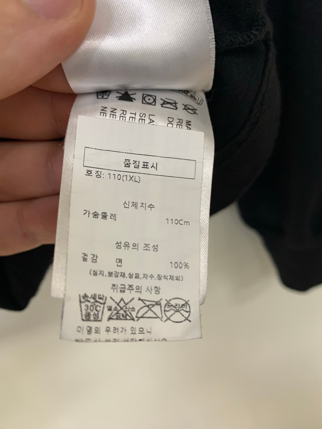 [XL] 크롬하츠 스크롤라벨 롱슬리브 상품이미지3