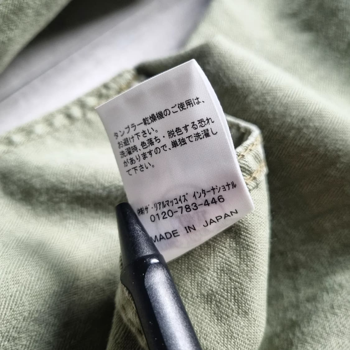 리얼맥코이 20주년 USN N-3 유틸리티 자켓 38sz 상품이미지6