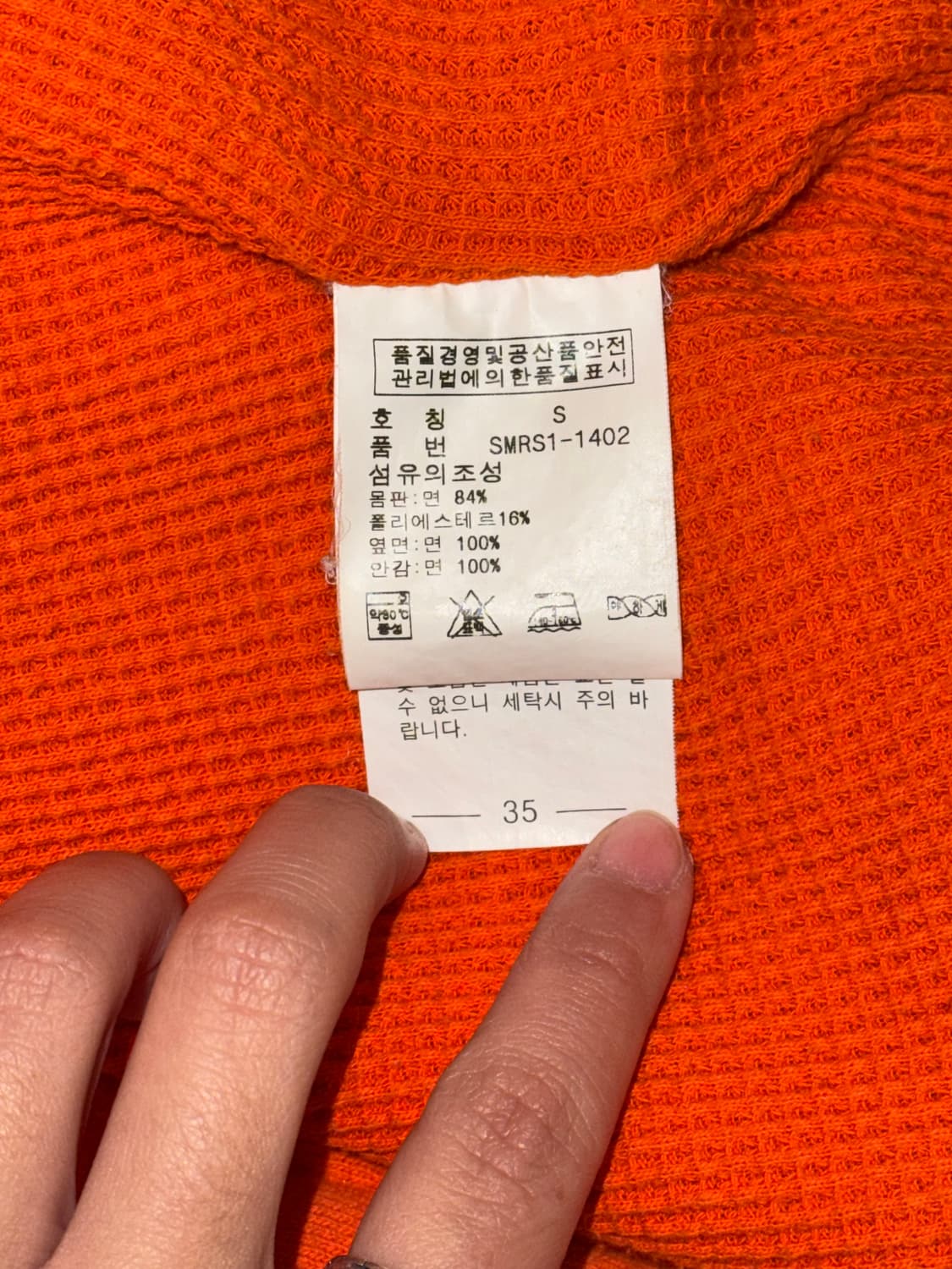 폴로 랄프로렌 와플 후드 집업 상품이미지10