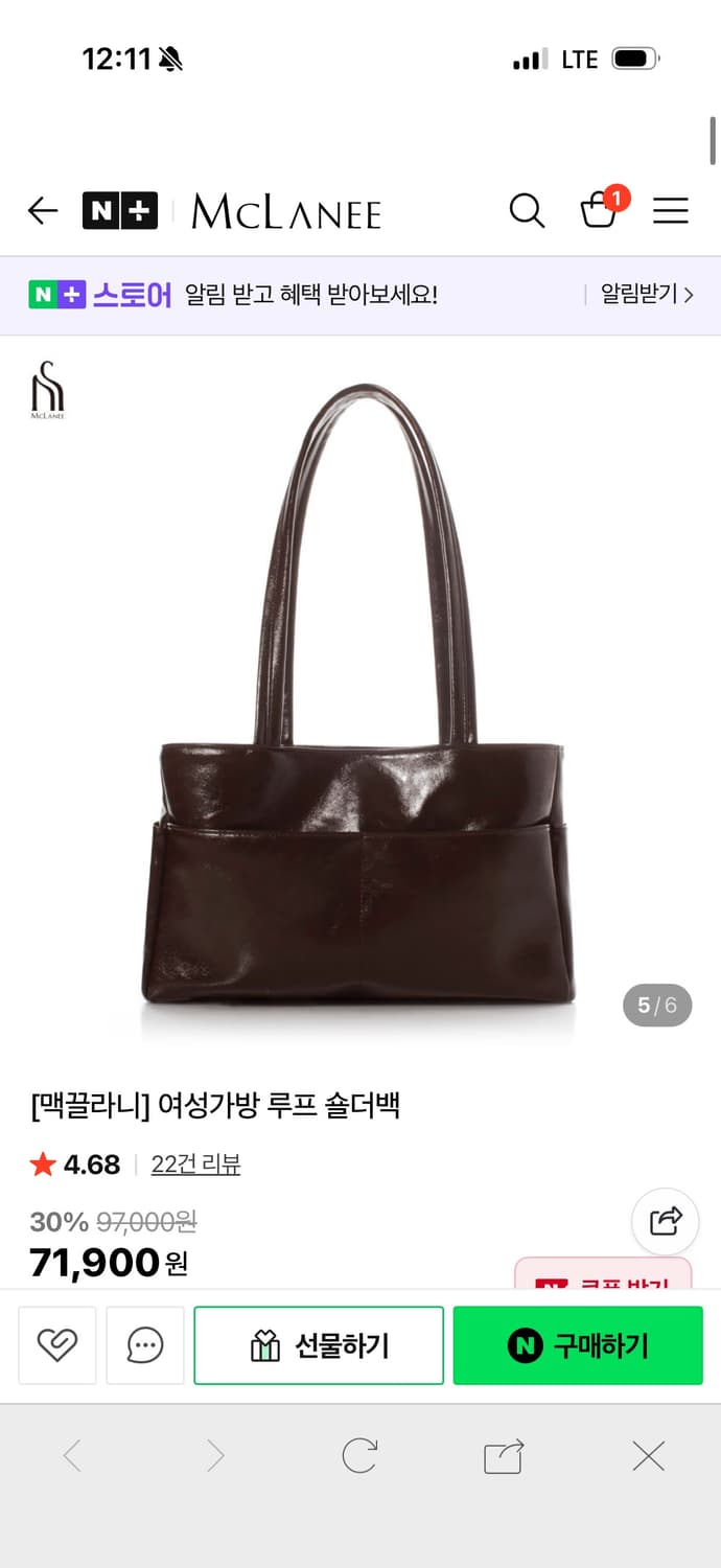 맥끌라니 루프백 다크브라운 상품이미지1